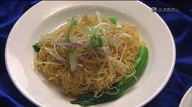 蔡瀾嘆名菜全集在線觀看 圖5