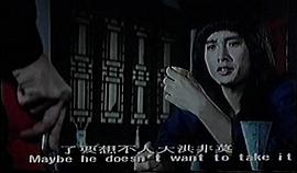 蛇鶴丹心震九洲 圖7