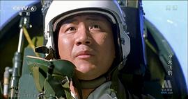 二战中国空军无一投降电影 图6