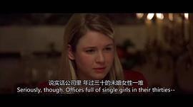 單身日記女主角的名字 圖7