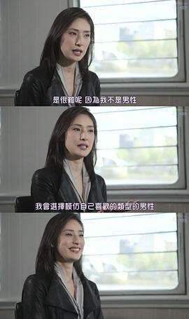 天海祐希 魔法 王妃 英倫大地的女性們 圖2