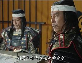 奪取天下的男人：豐臣秀吉 圖9