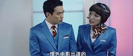 云霄飛車 圖3