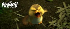 小黄鸭的动画片叫什么名字 图8