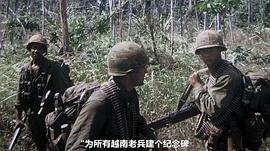 越南战争 图3