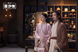 烬相思第24集剧情介绍 图1