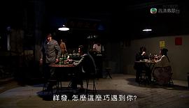 团圆TVB国语版电视剧 图6