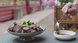 風(fēng)味原產(chǎn)地·甘肅 圖5