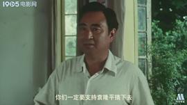 关于袁隆平的电影叫什么名字 图1