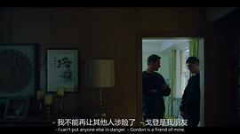 禿鷹 第二季 圖4