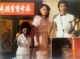 小毛孩奪寶奇緣 圖9