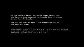 淚之谷 圖3