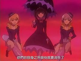 太太是魔法少女 圖4