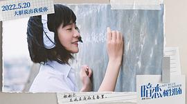晋江十大青春校园小说 图10