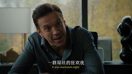 億萬 第一季 圖7