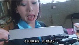 魑魅魍魎 圖4
