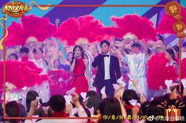 2019年北京卫视春节联欢晚会 图8