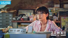 正義的算法 圖1