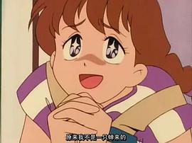 媽媽是小學(xué)四年生 圖4