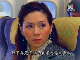 女人唔容易电视剧粤语 图8