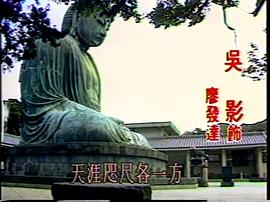 廈門新娘 圖4