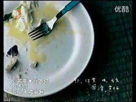 越洋音樂雜志 圖4