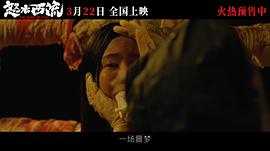 怒水西流 圖5