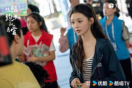 吃饭跑步和恋爱 图6