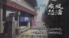 混沌武士 图2