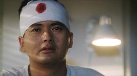 《賭神》在線觀看 圖8