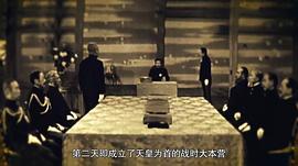 北洋海軍興亡史第6集 圖5