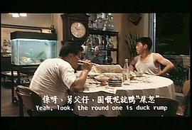 鼠胆龙威粤语版1080p 图1