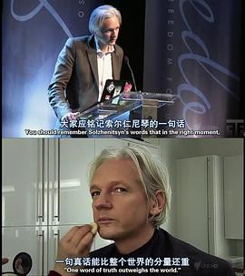 維基解密的抗?fàn)?圖6