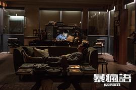 暴瘋語 圖4