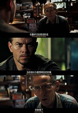 完美狙击电影完整版免费观看中文 图8