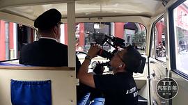 汽車百年2 圖7