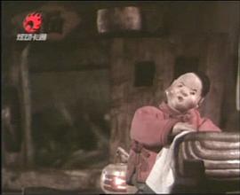 胖嫂回娘家 圖7