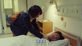 這份戀情有罪嗎！？ 圖6