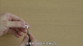 像烏鴉一樣思考 圖7