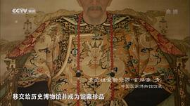 國脈 圖9