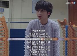 等等啊我的青春 圖2