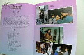 黃齊生與王若飛 圖4