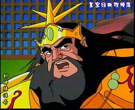 封神榜傳奇 圖3