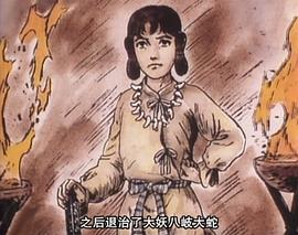 中国上古神话动画 图3