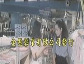 城市飆女 圖4