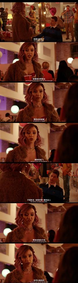 關(guān)于哈利的那些事 圖8