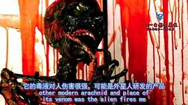 畸胎 圖3