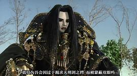 Thunderbolt Fantasy 東離劍游紀 圖9