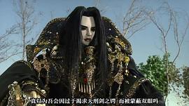 Thunderbolt Fantasy 东离剑游纪 图4