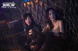 愛(ài)情公寓第一部 圖4